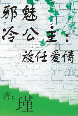 同色彩相撞