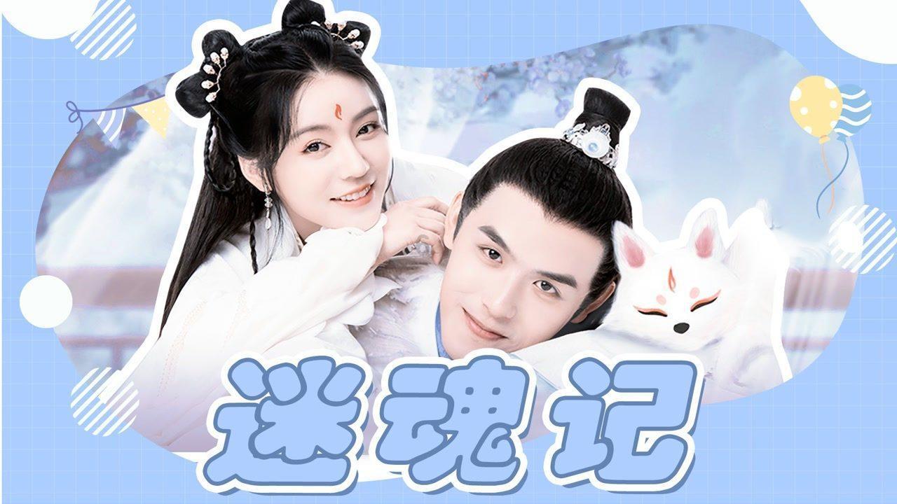 激萌三国志