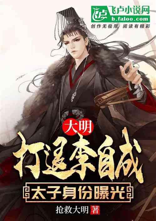 逃离魔法之森
