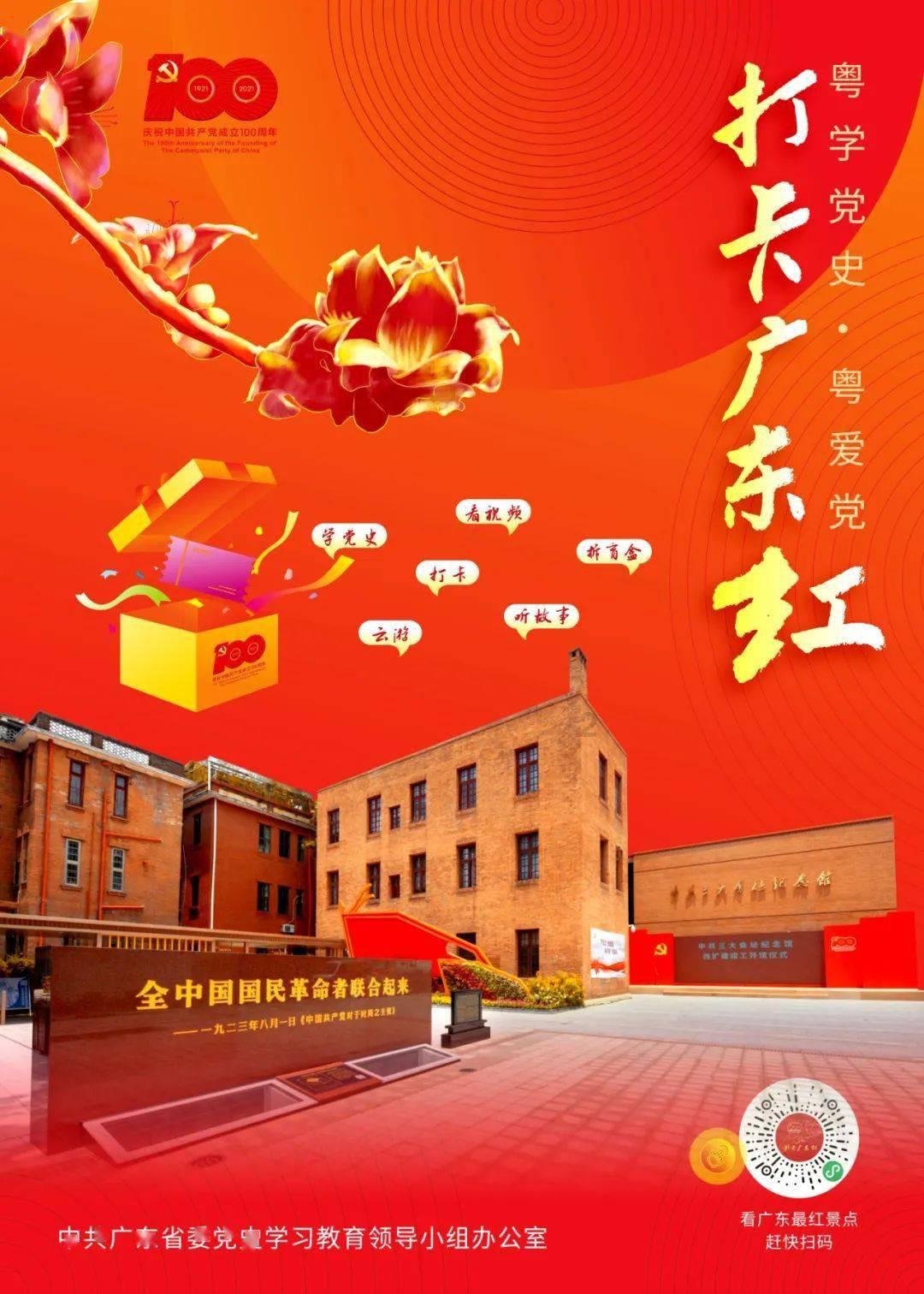 御天降魔传